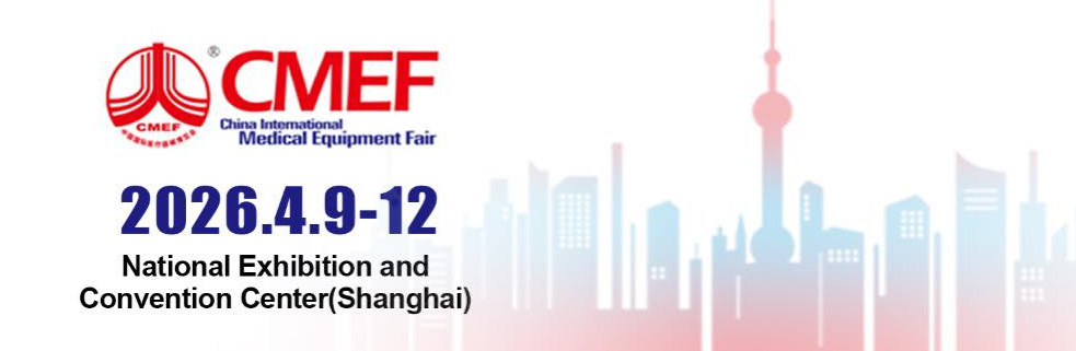 93 CMEF 2026: اتصال تولید و نوآوری پزشکی جهانی